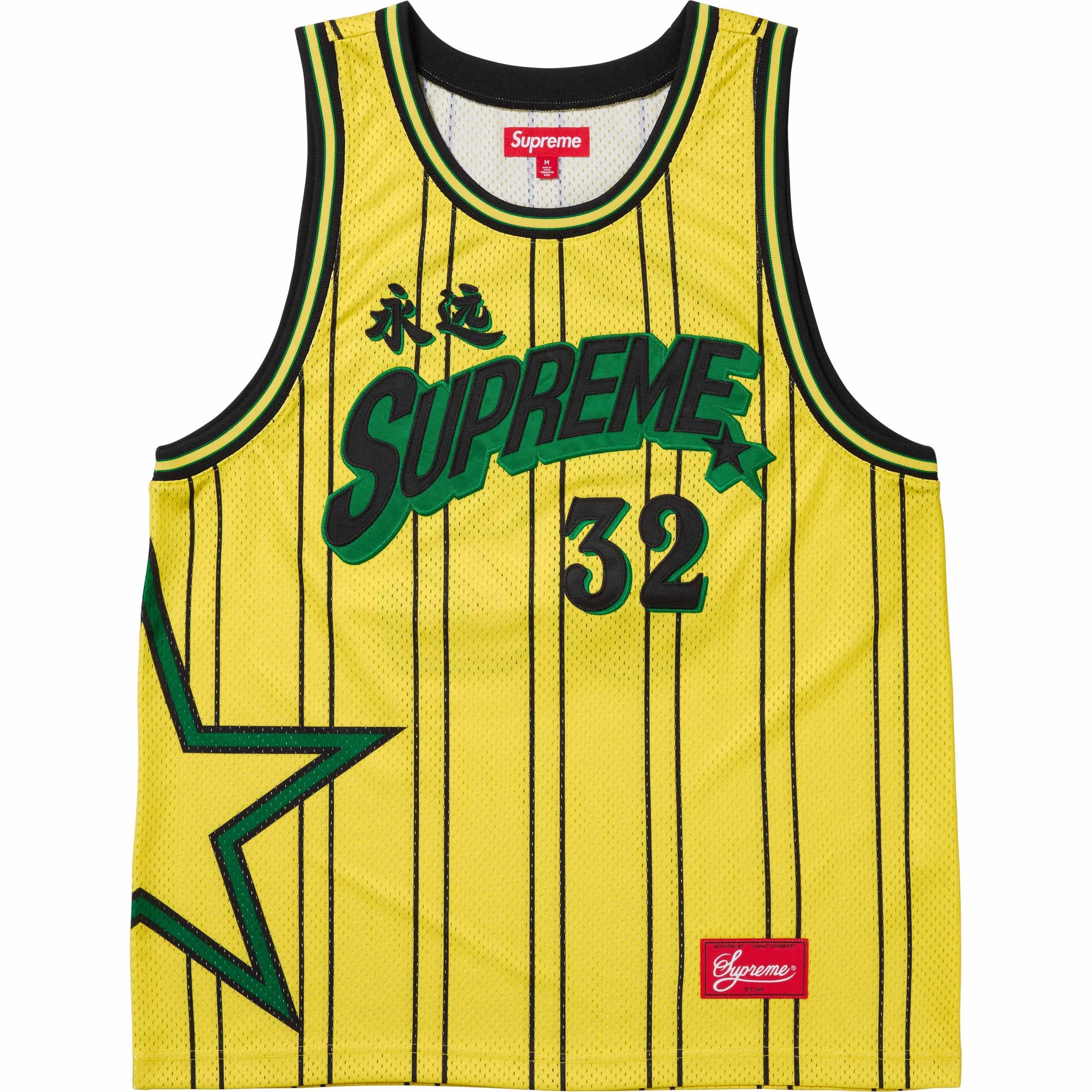 Star Basketball Jersey view 5